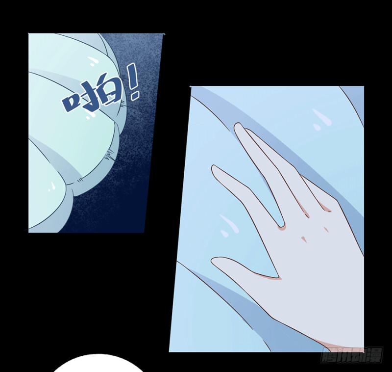 第48话 背锅的同心蚌33