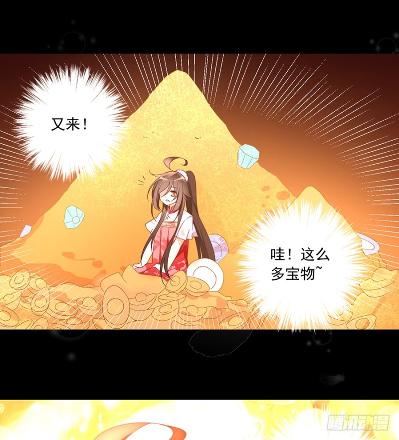 95.高阶幻境31