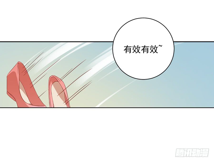第29话 合欢果树39