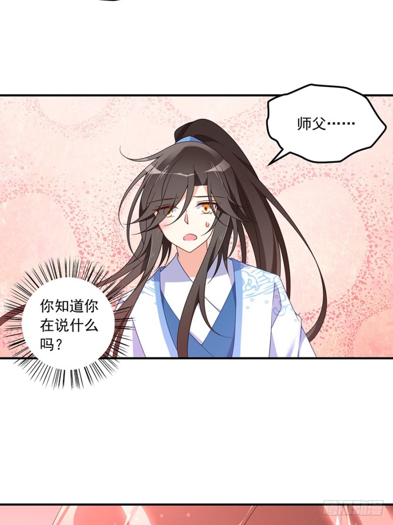 109.神魂和一23