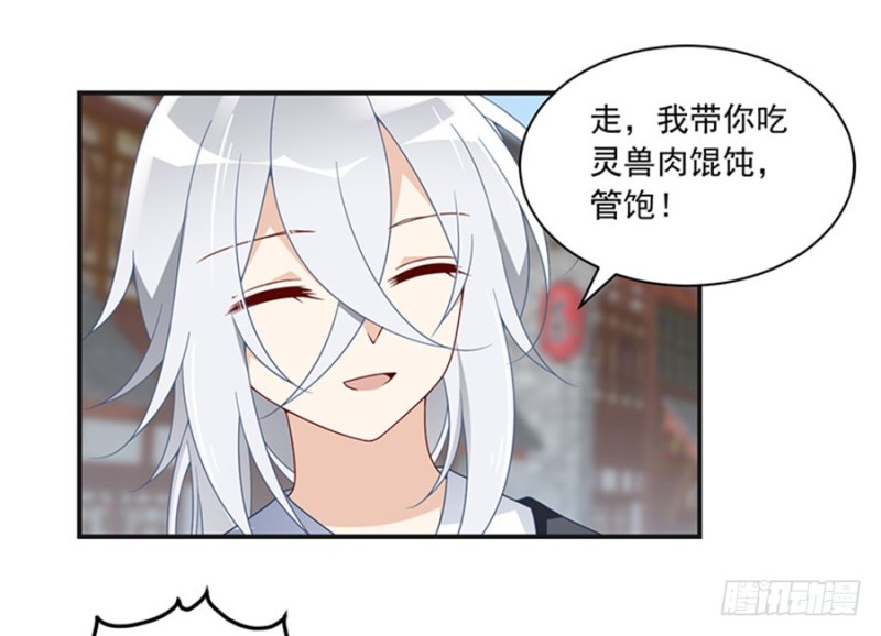 121.男主注孤生14