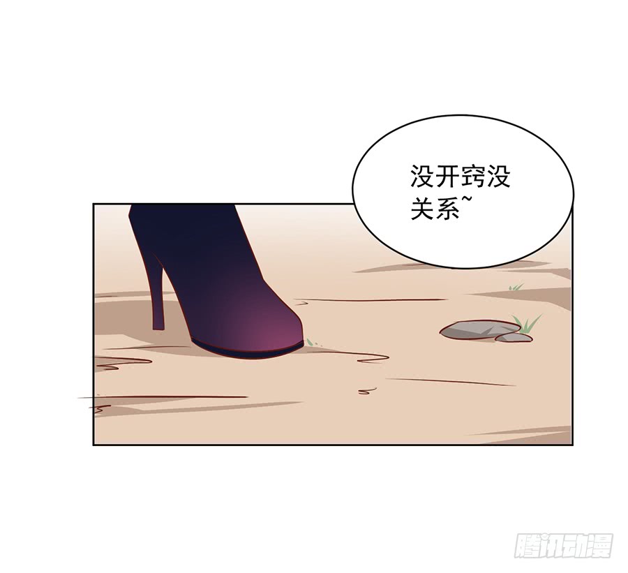 第39话 三日催魂香16