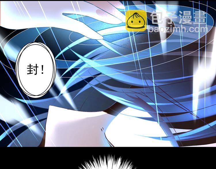 第19话 封印37
