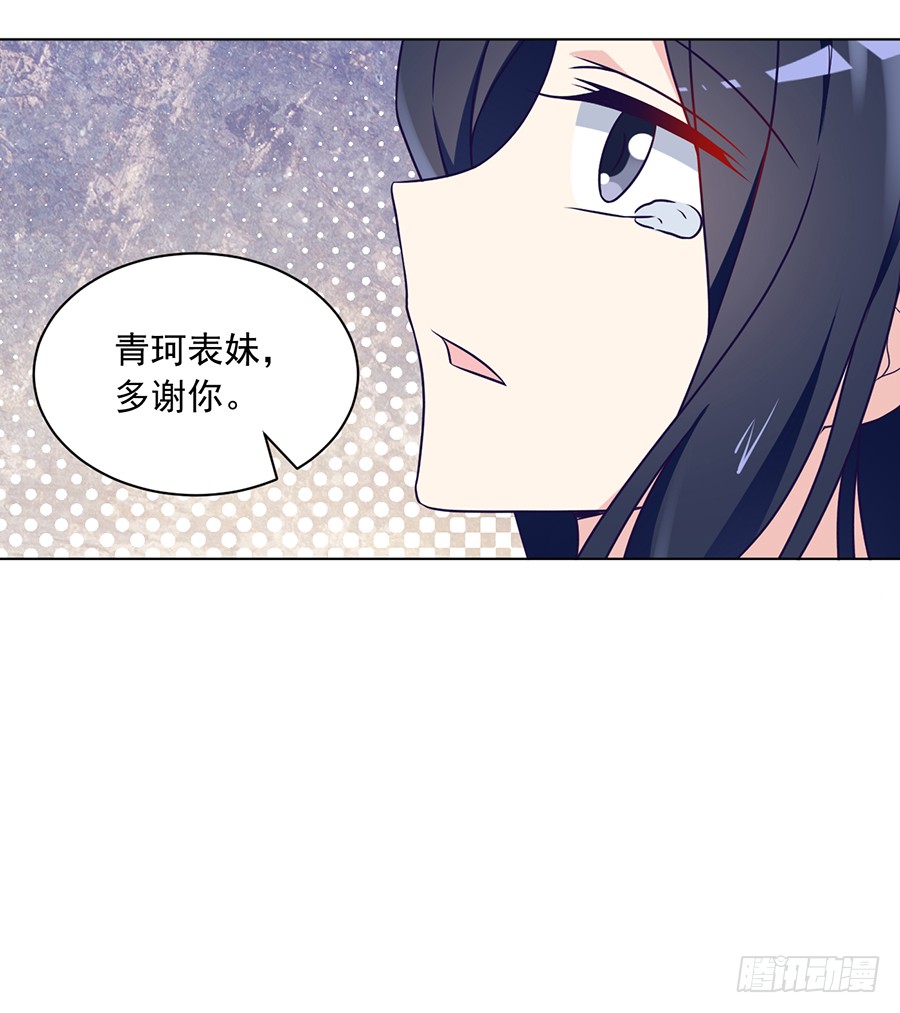 第58话 重回夜家33