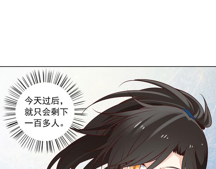 第15话 新的对手34