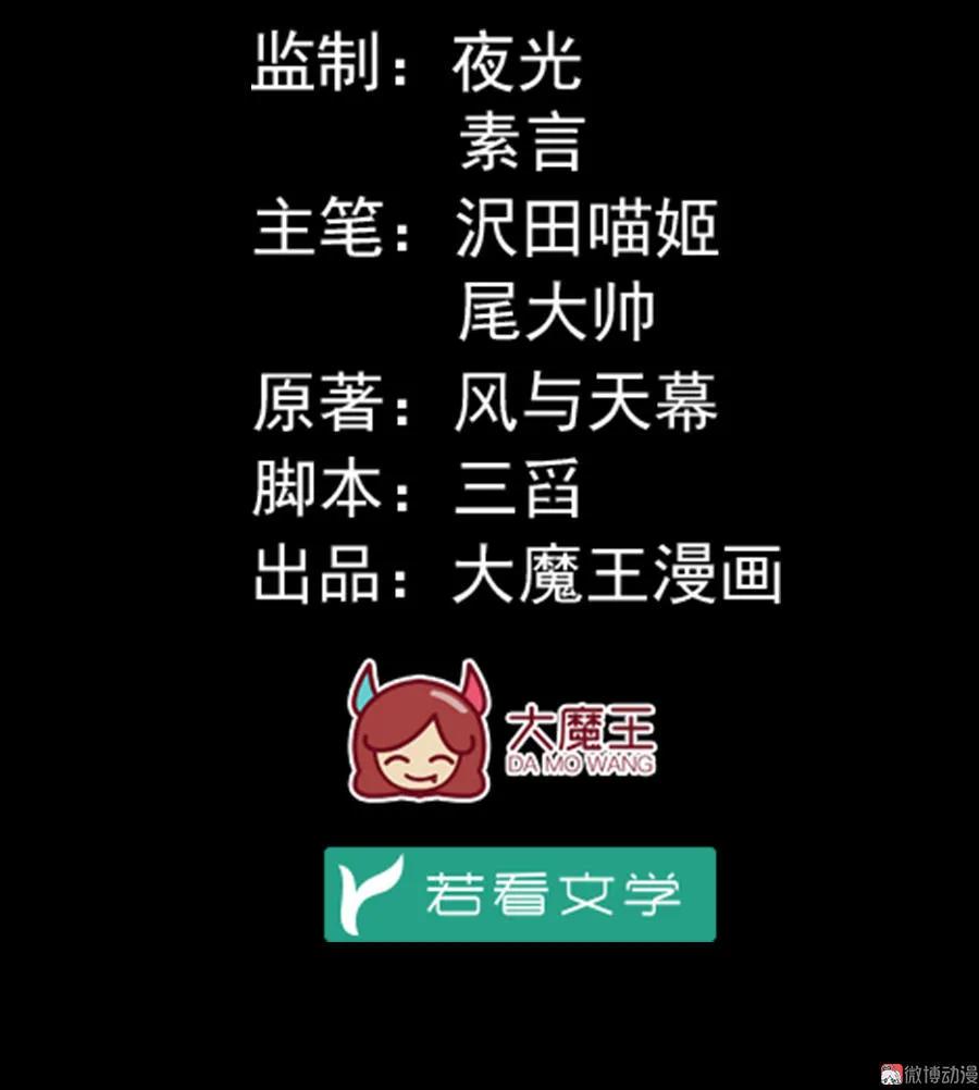 第47话 亲一下就打开1