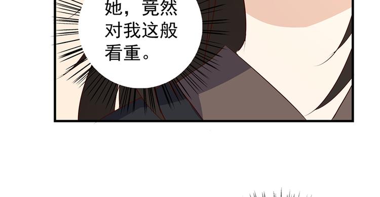 第5话 美滋滋的收徒之旅（上）42