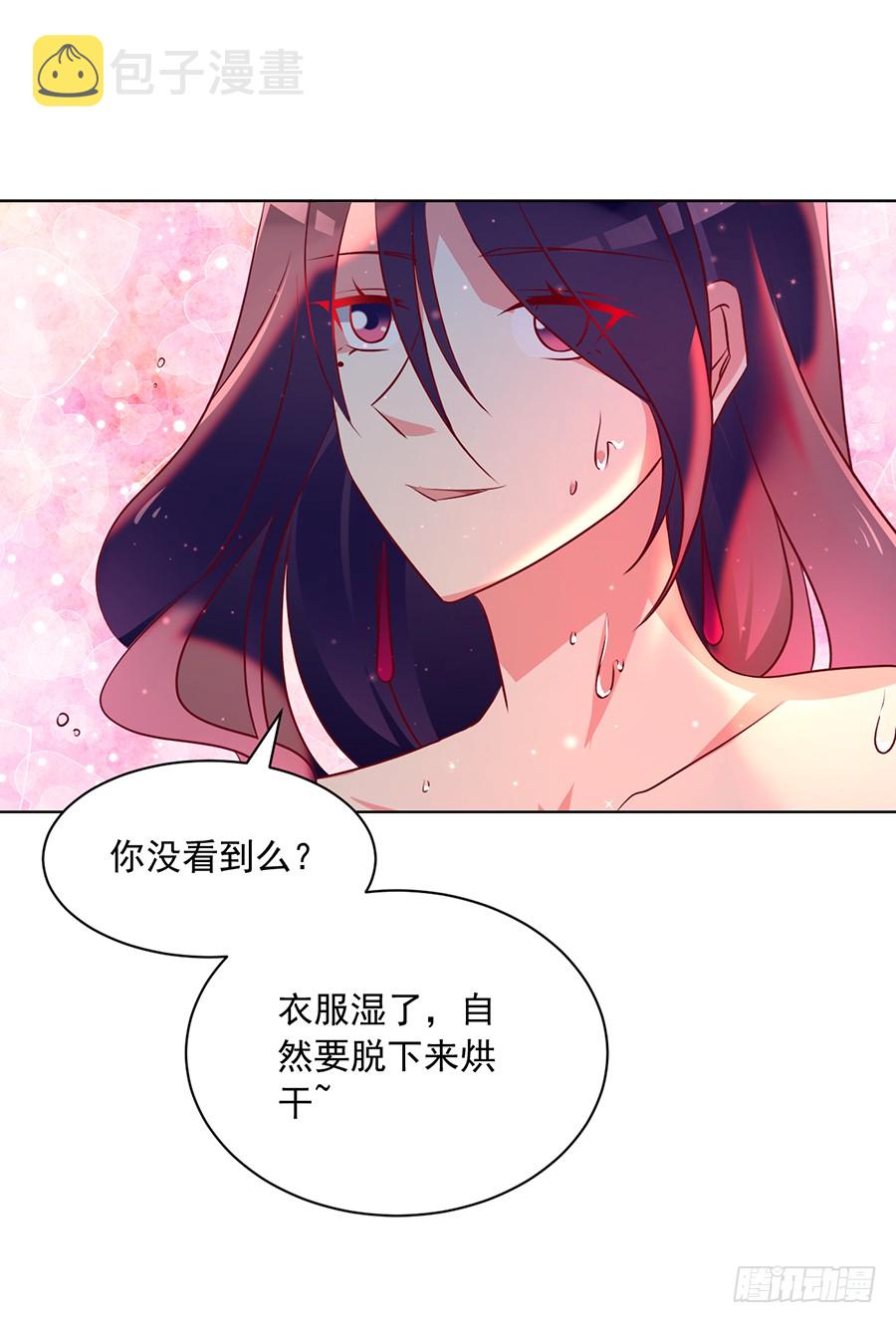 第39话 三日催魂香12