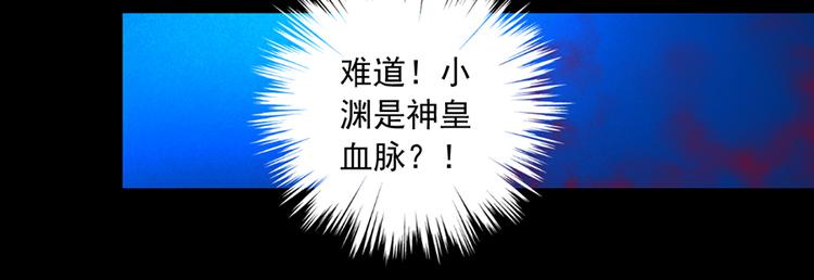 第19话 封印38