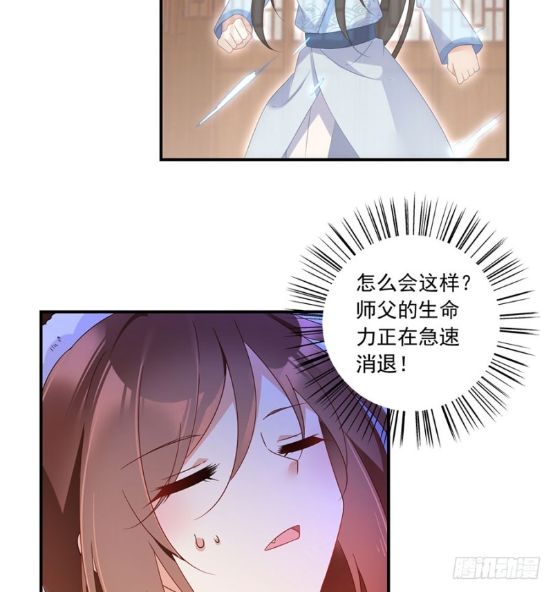 108.奋不顾身来见你36