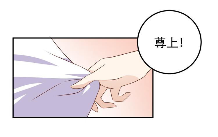 第2话 提剑救世界（下）53