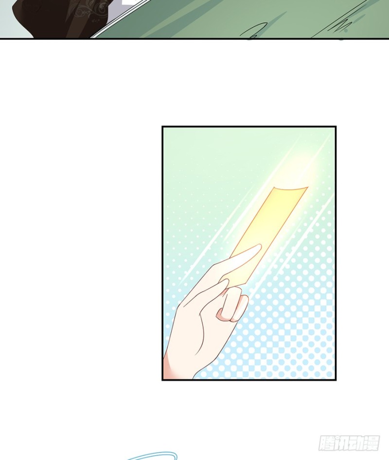 92.不可以……喜欢师父？16