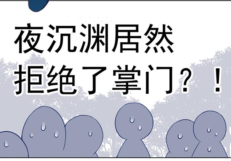 第24话 胜负终明29