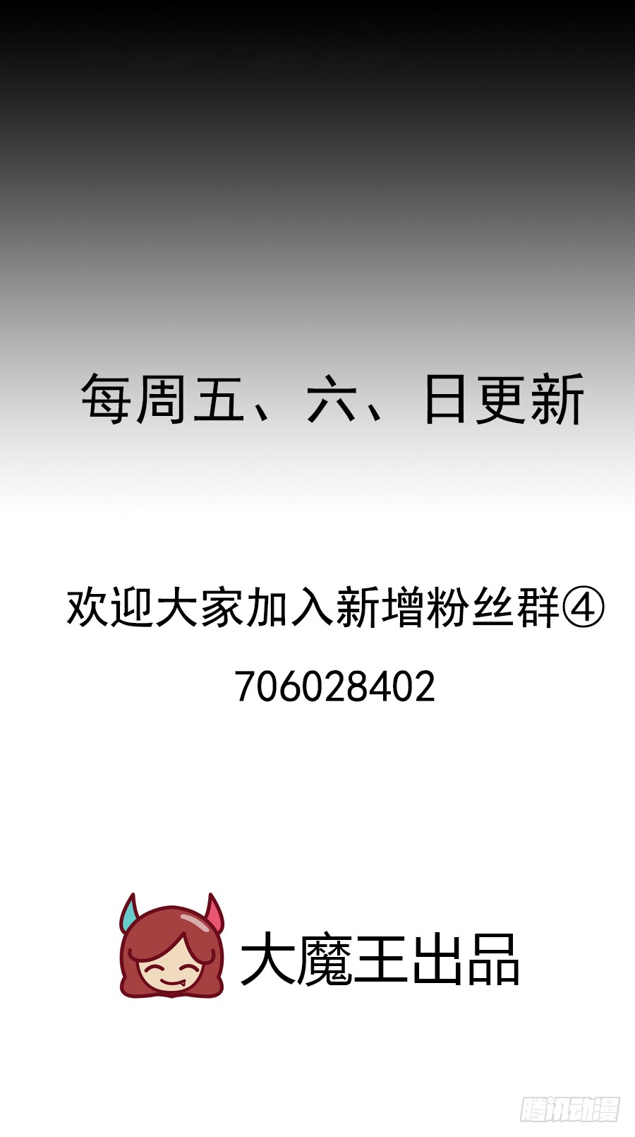 第79话 母子终相见42