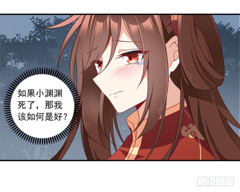 123.我好想你36