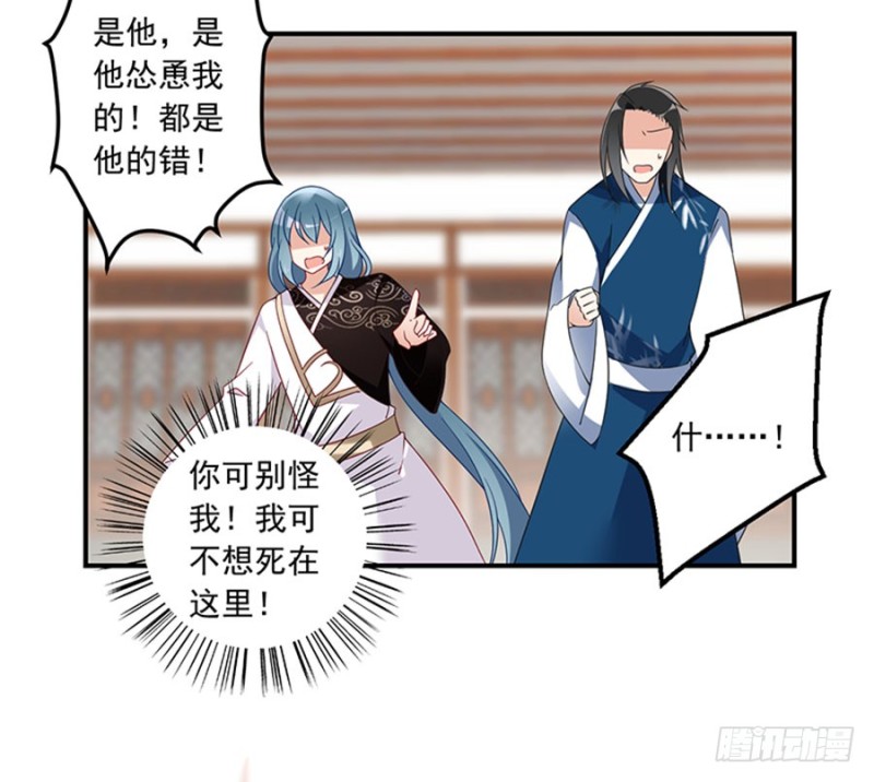 119.我就是得寸进尺24