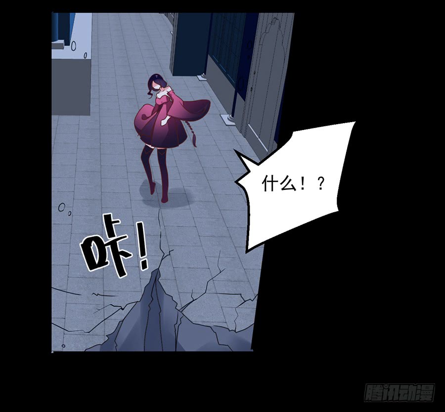 第49话 冰蛟6