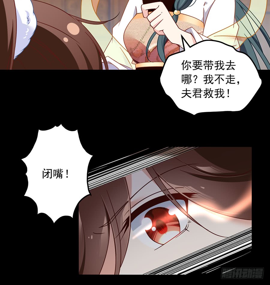 第77话 拦路少年5