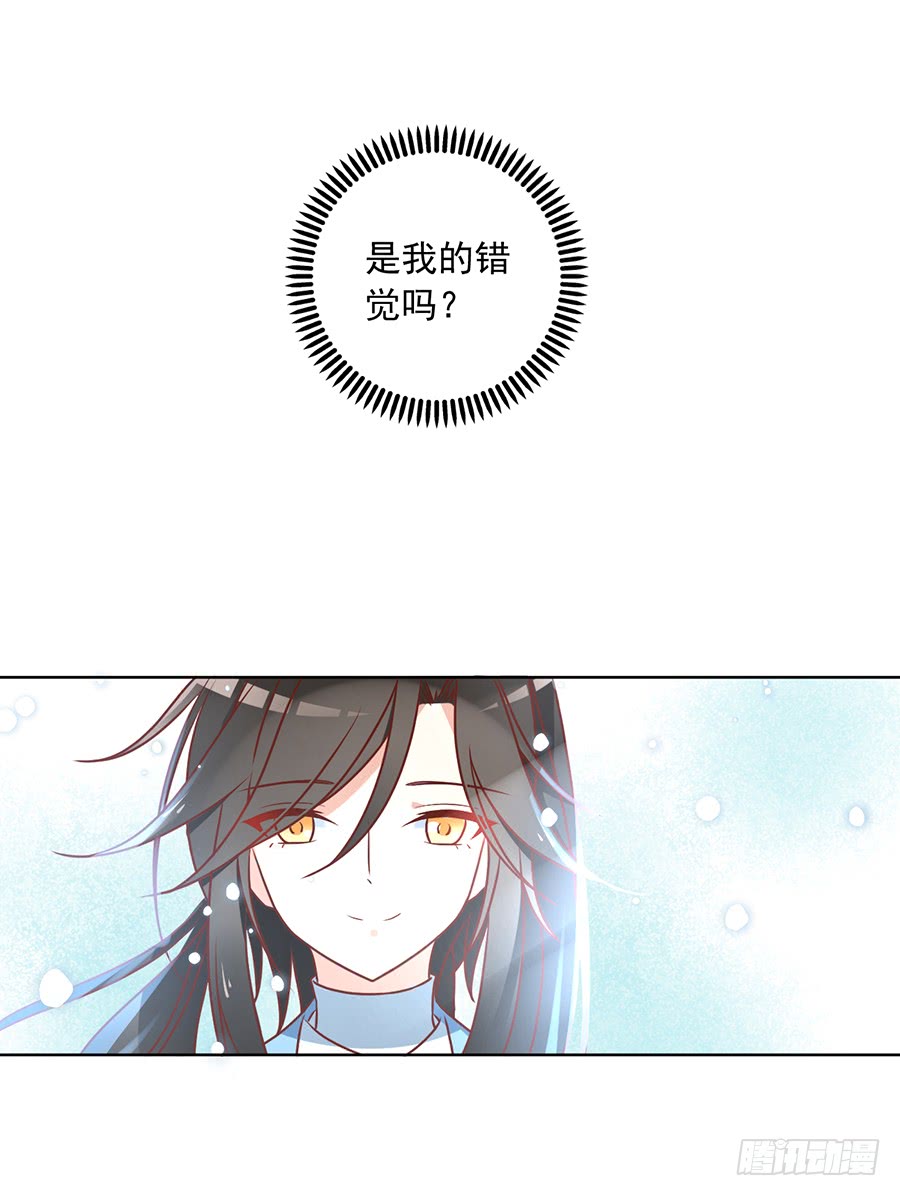 第40话 夜沉渊的执念43