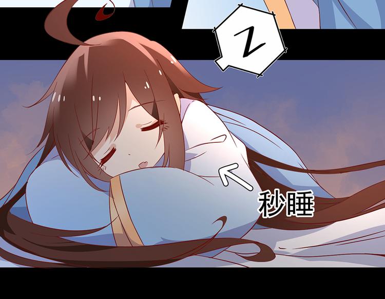 第27话 逐渐明晰的心意8
