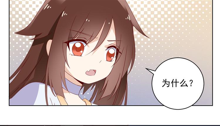 第25话 正式收徒14