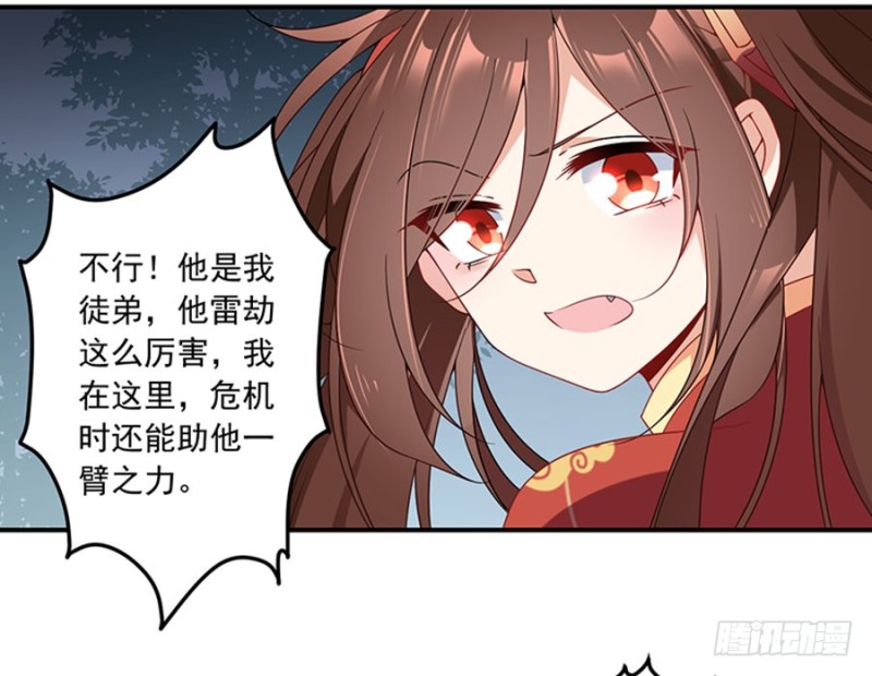 122.元上人徒弟的待遇42