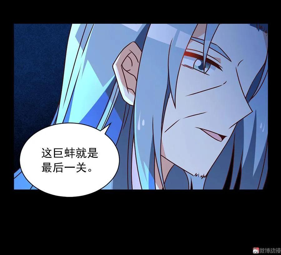 第47话 亲一下就打开37