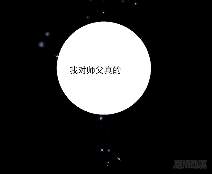 第46话 龙王的新房30