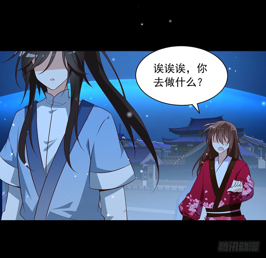 第46话 龙王的新房24