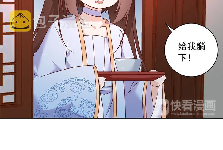 第17话 想要变强的决心（上）11