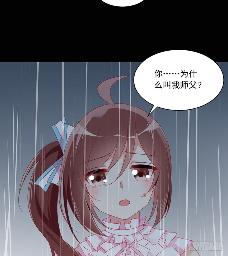 99.你是我的29