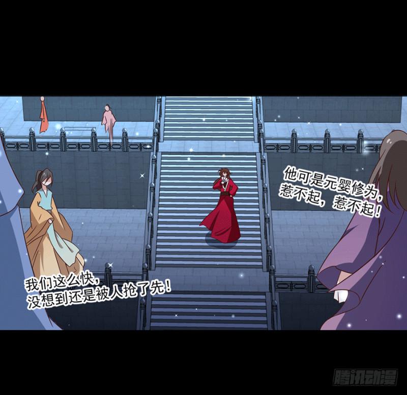 第48话 背锅的同心蚌35