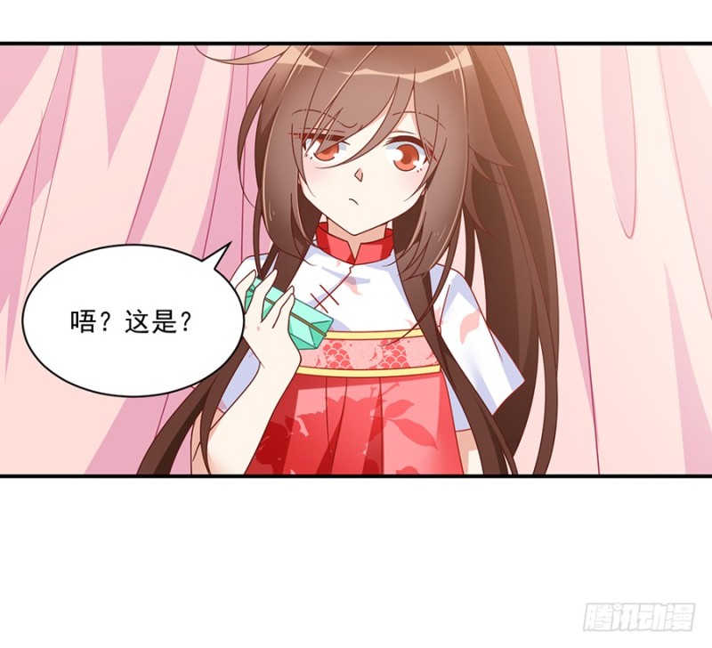 103.遇到克星了26