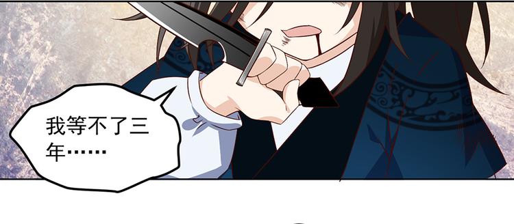 第15话 新的对手71