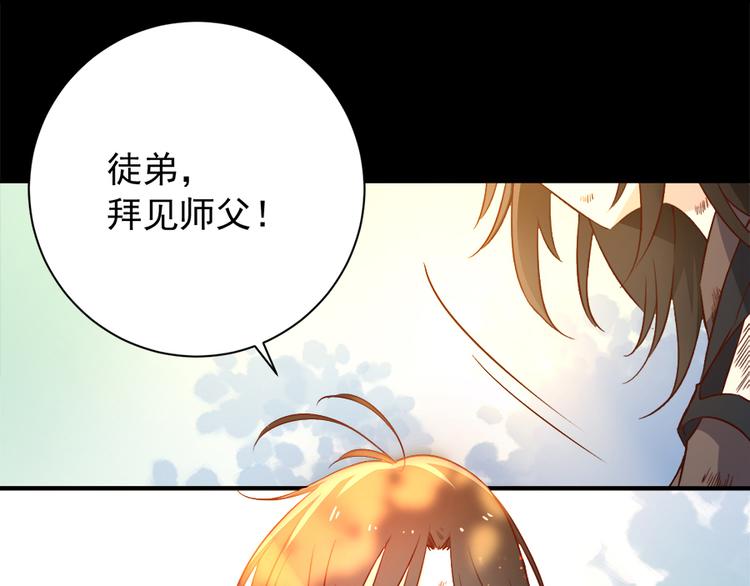 第4话 男主的悲惨童年（下）51