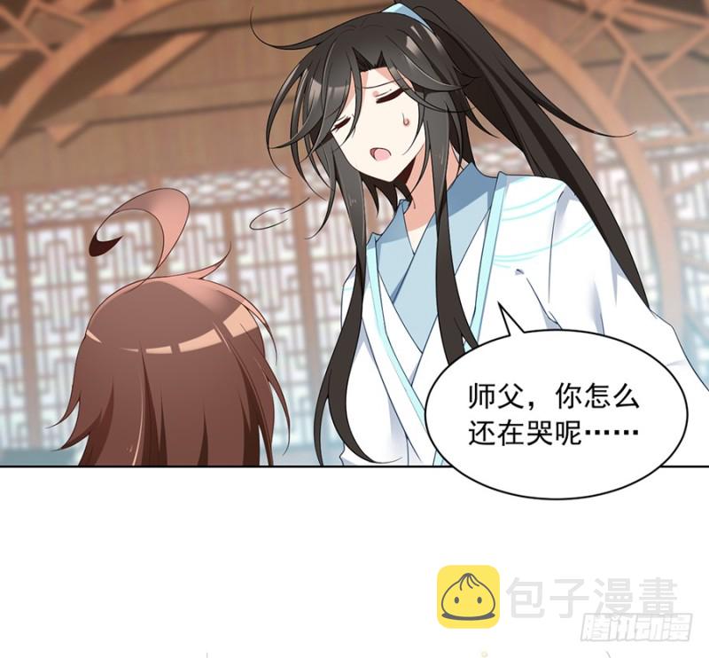 86.逆徒犯上了26