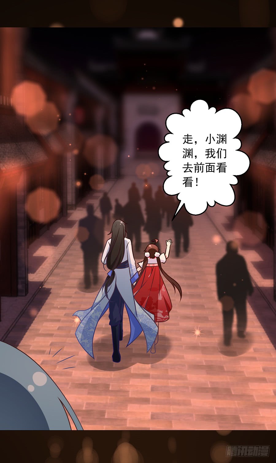 第63话 母亲的下落29
