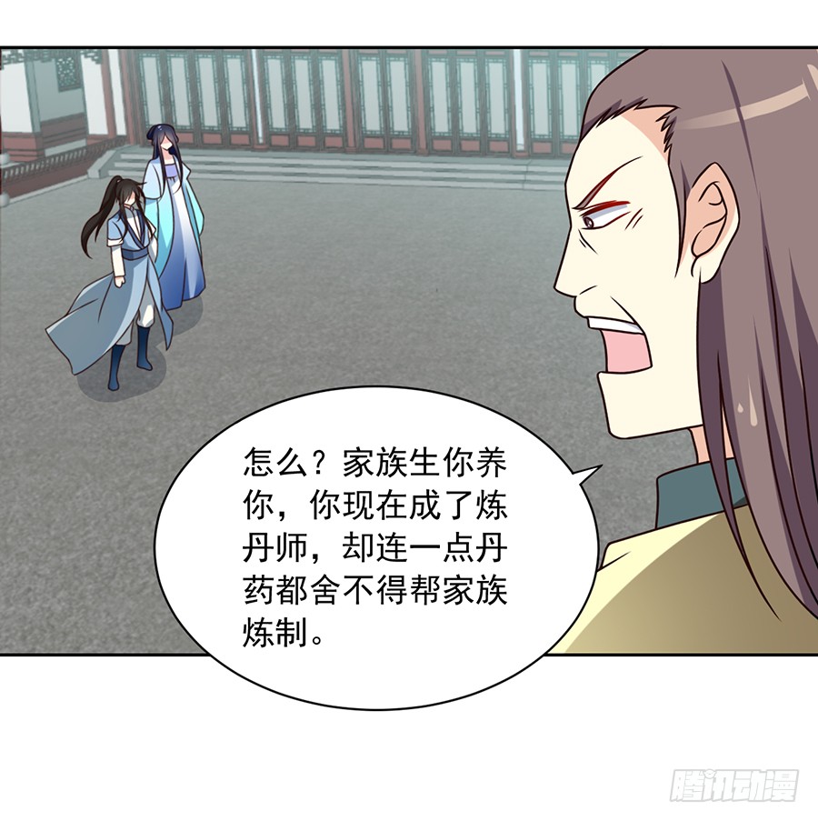 第62话 越级挑战20