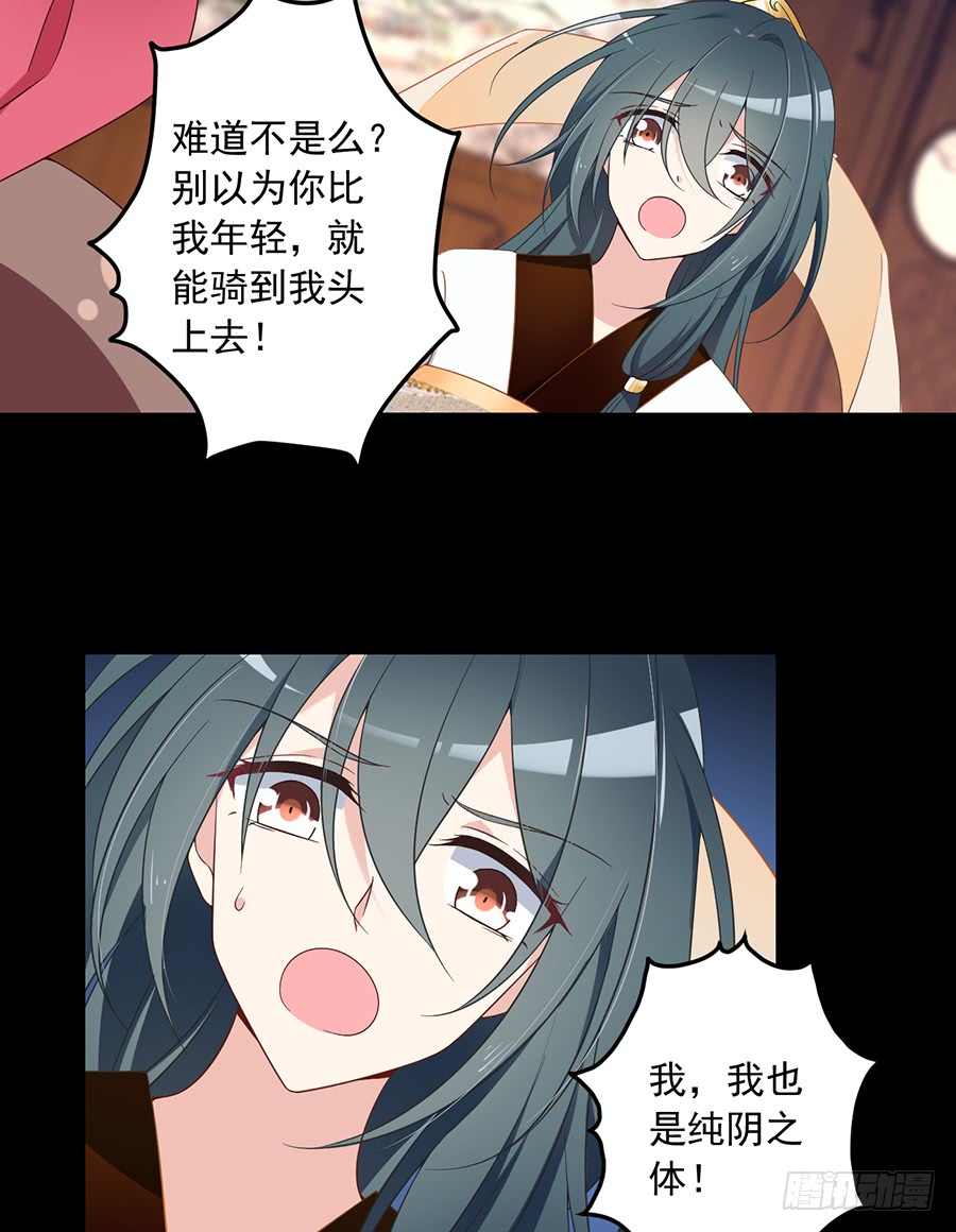 第75话 木绵柔20