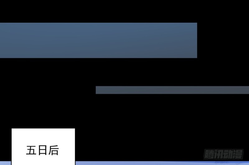 103.遇到克星了22