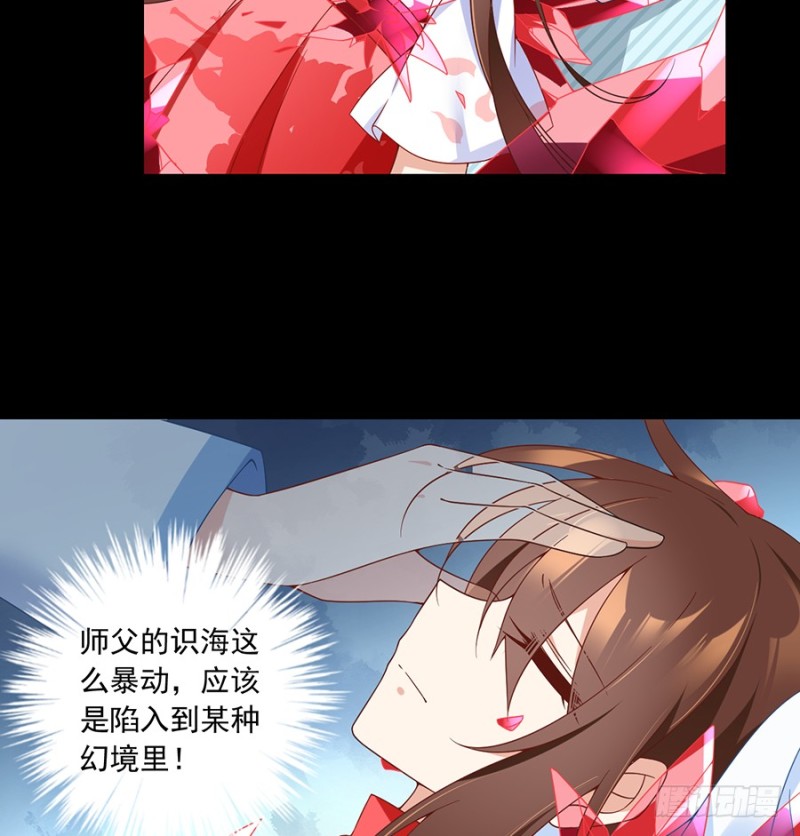 98.等我来救你31