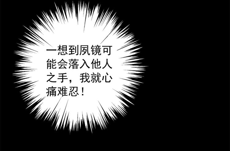 第4话 男主的悲惨童年（下）14