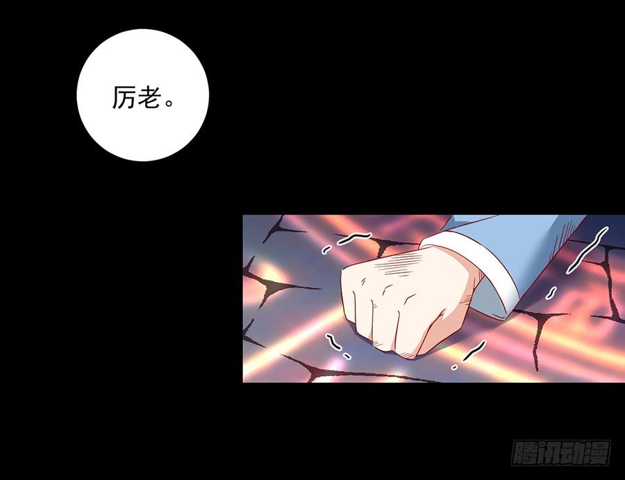 第33话 元初的反击8