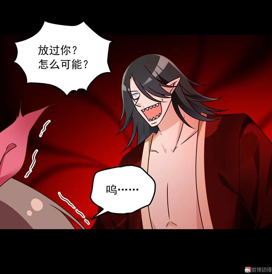 第74话 我找到你了17