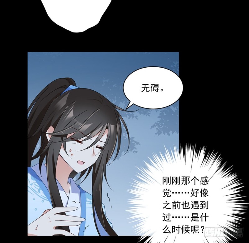 94.分清楚喜欢和敬爱30
