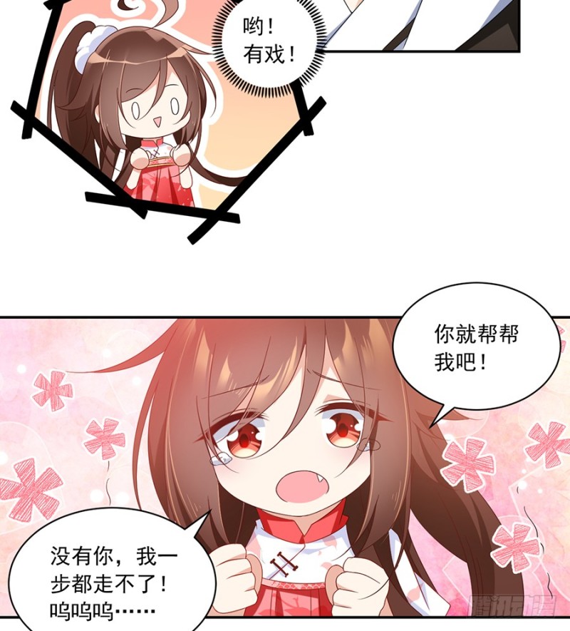 102.再遇危机15
