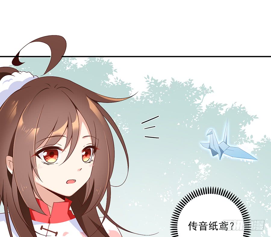 第80话 诡异的母子2
