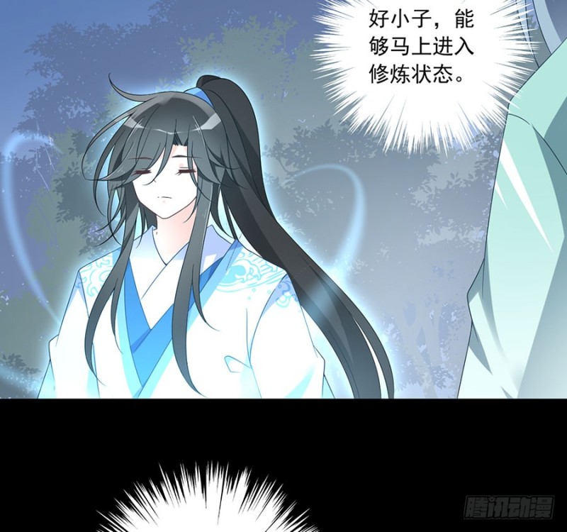 110.失去了什么27