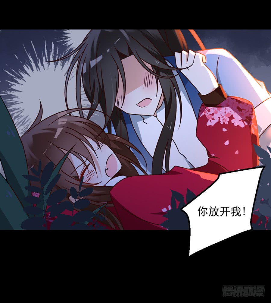 第51话 同心锁情21