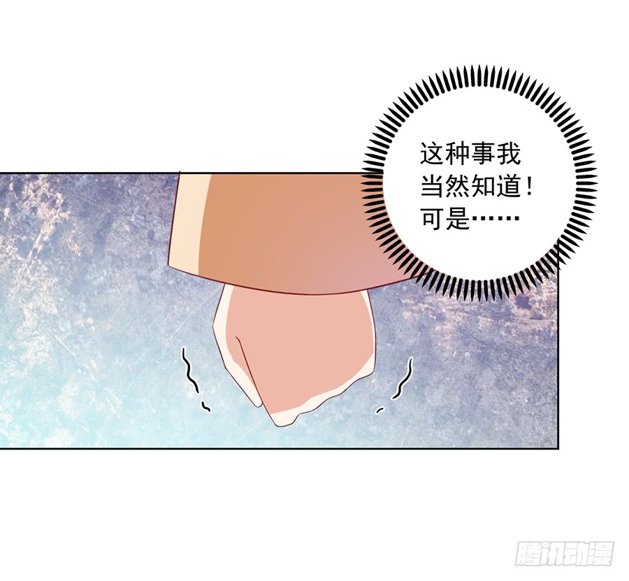 第36话 筑基的四九天劫38